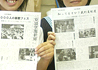 $B?7J9It(B
