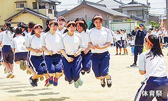 写真：体育祭