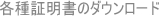 $BJ]7r<<DL?.(B