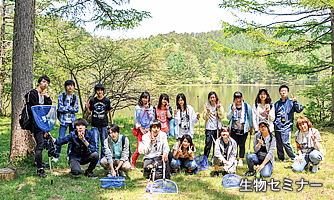 写真:生物セミナー