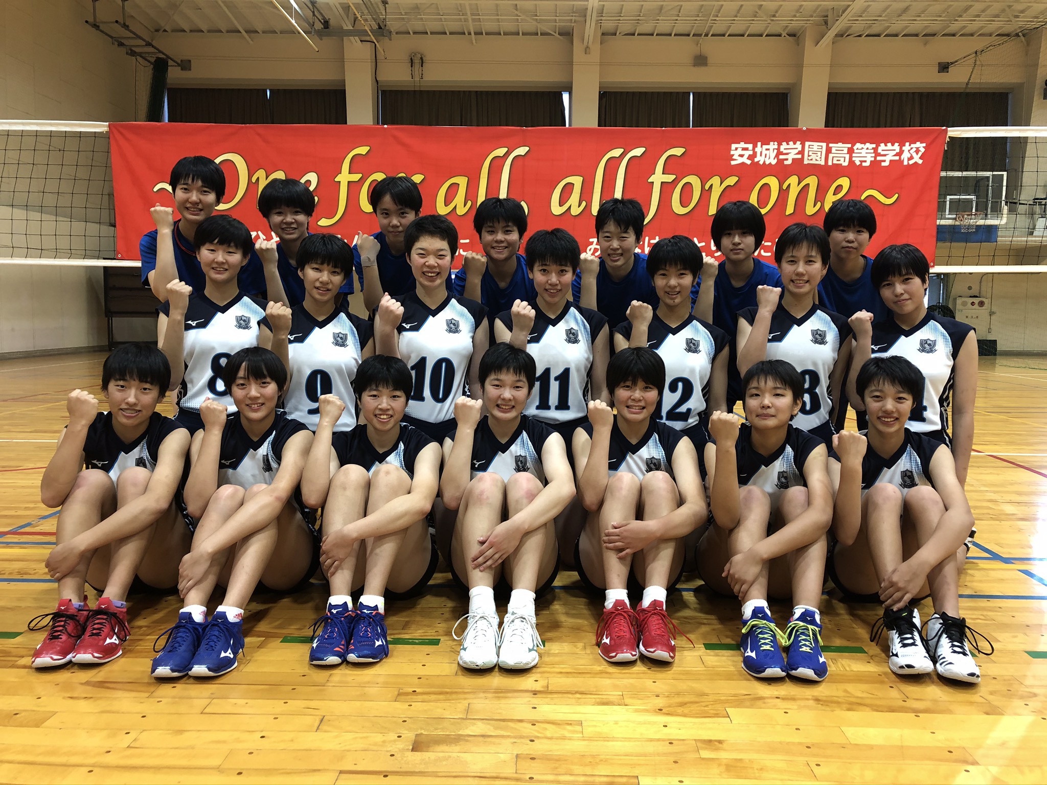 女子バレーボール部 安城学園高等学校