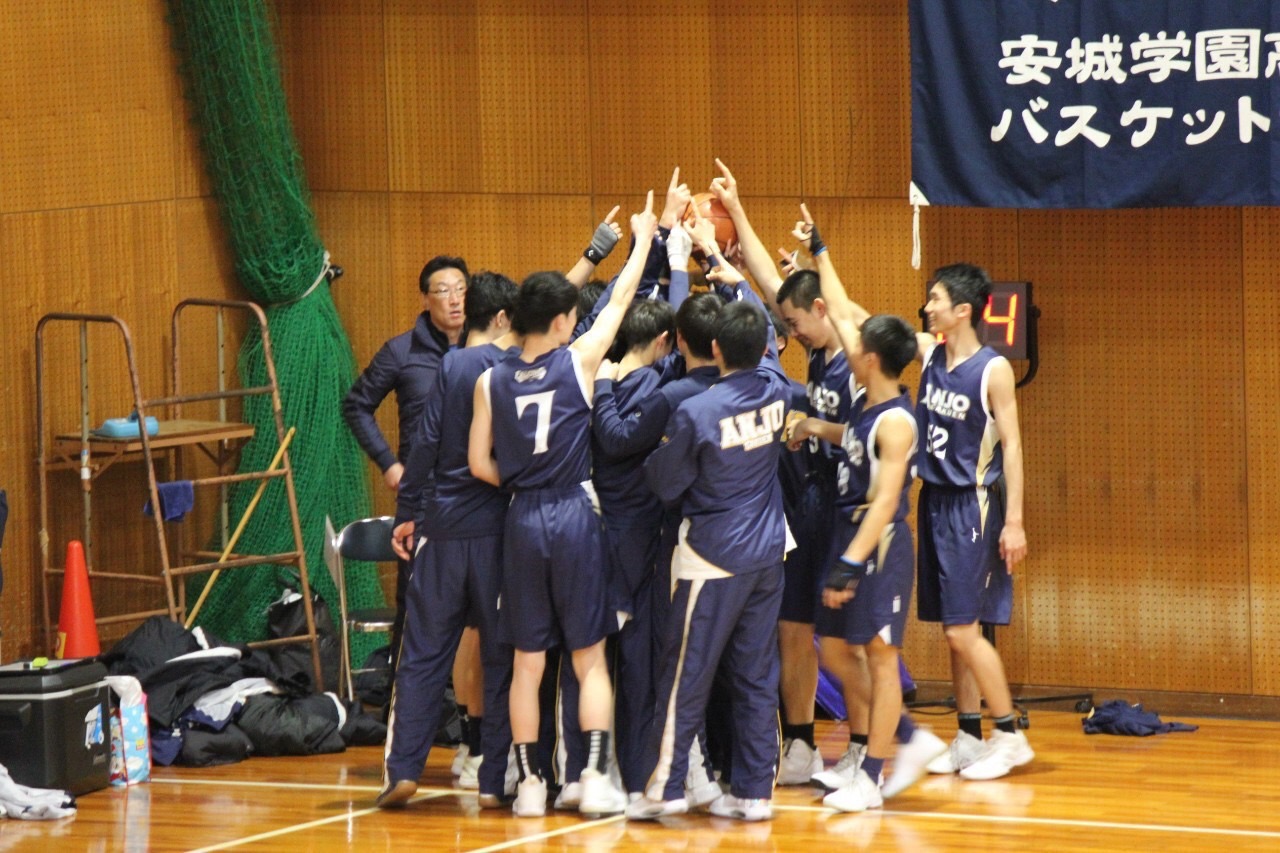 男子バスケットボール部 安城学園高等学校